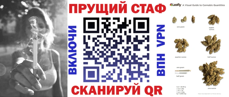Магазины продажи наркотиков Багратионовск Гашиш  Alpha PVP  Cocaine  Вейп ТГК  Галлюциногенные грибы  Каннабис  Меф мяу мяу 