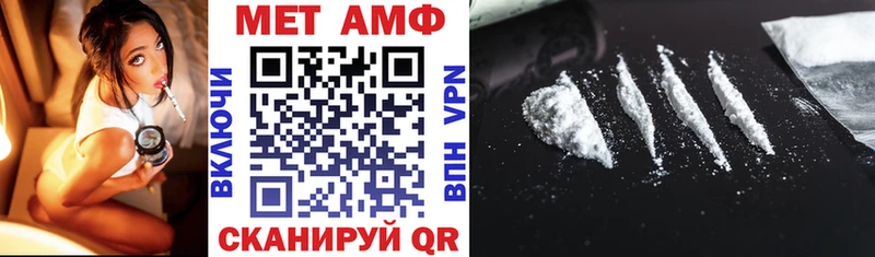 купить   Багратионовск  АМФЕТАМИН Розовый 