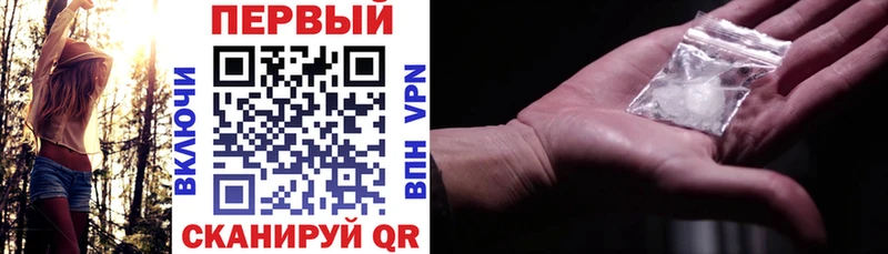 АМФЕТАМИН Premium Багратионовск
