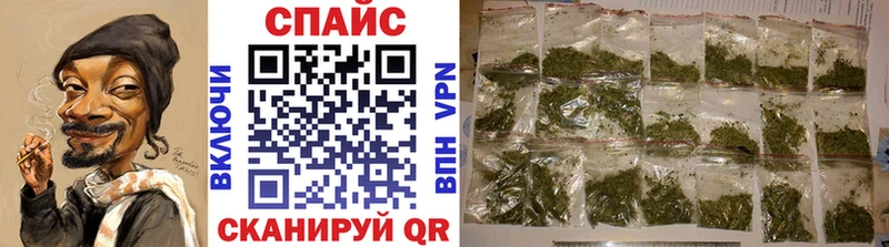 mega вход  Багратионовск  это как зайти  БУТИРАТ бутик 