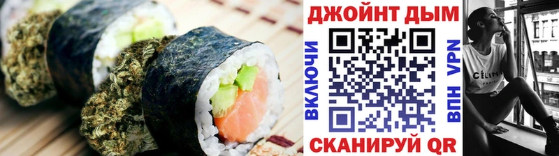 Еда ТГК конопля  Багратионовск 