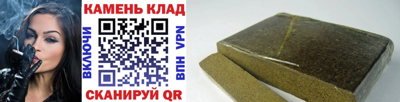 мега ссылка Багратионовск ГАШИШ индика сатива