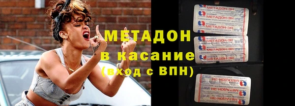 синтетический гашиш Армянск