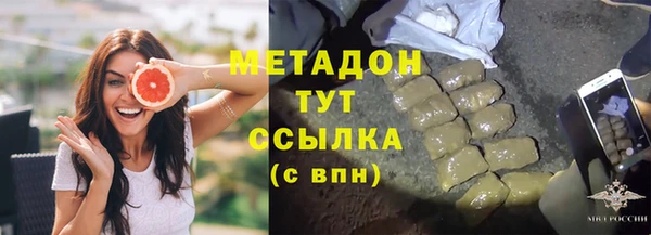 синтетический гашиш Аркадак