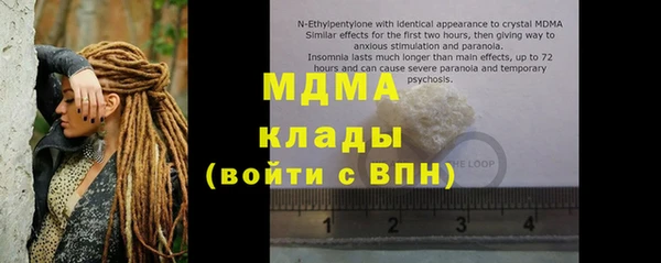 мдпв Арсеньев