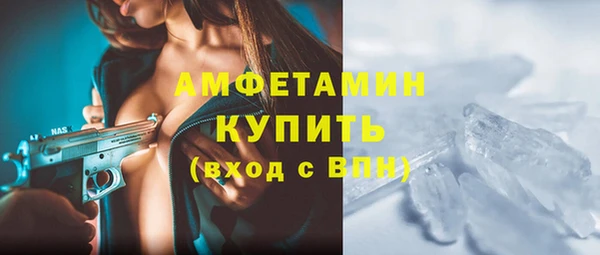 синтетический гашиш Армянск