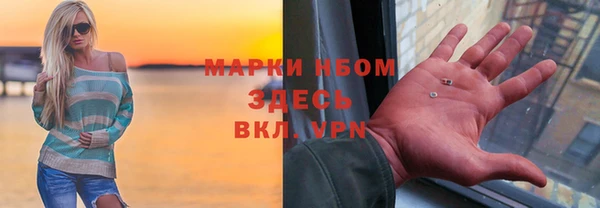 синтетический гашиш Армянск