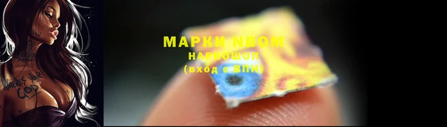 синтетический гашиш Аркадак