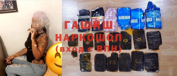 синтетический гашиш Аркадак