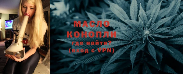 синтетический гашиш Армянск