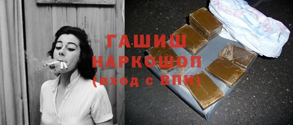 синтетический гашиш Армянск