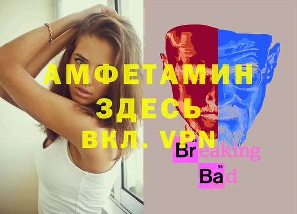 синтетический гашиш Аркадак