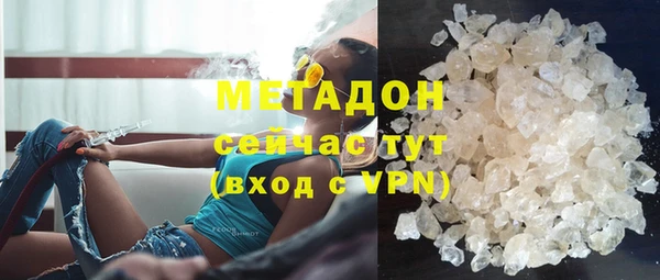 синтетический гашиш Аркадак