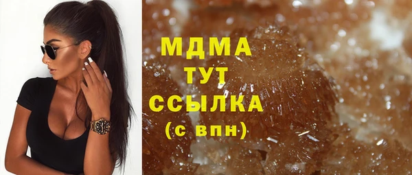 синтетический гашиш Армянск