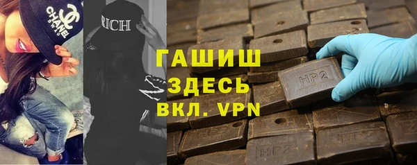 синтетический гашиш Армянск