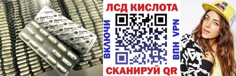 ЛСД экстази кислота  это телеграм  Багратионовск  купить наркотик 