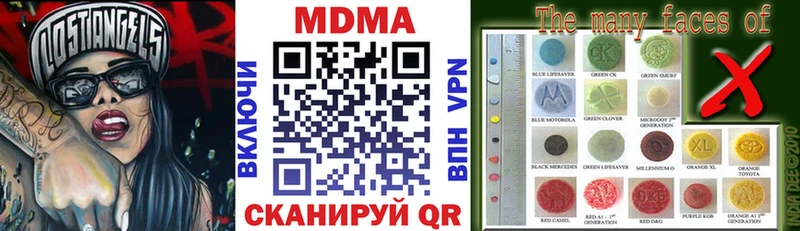 МДМА Molly  хочу   mega зеркало  Багратионовск 