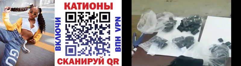 Мефедрон 4 MMC  мориарти наркотические препараты  Багратионовск 