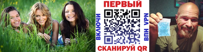 Первитин Декстрометамфетамин 99.9%  Багратионовск 