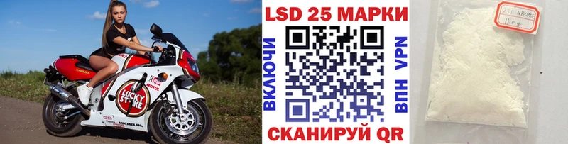 купить  цена  Багратионовск  МЕГА маркетплейс  Наркотические марки 1,8мг 