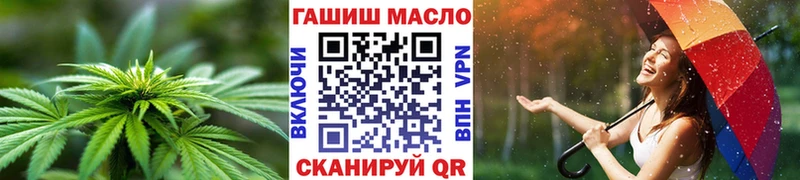 Дистиллят ТГК Wax  даркнет сайт  Багратионовск 