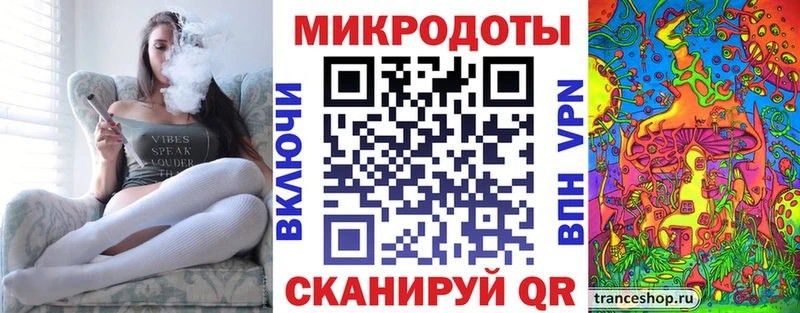 Псилоцибиновые грибы мухоморы  блэк спрут зеркало  Багратионовск 