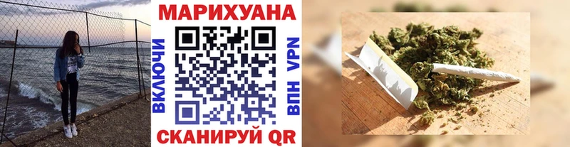 Марихуана семена  Багратионовск 